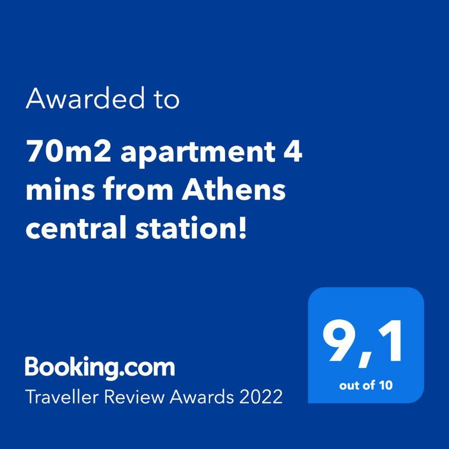 70M2 Apartment 4 Mins From Athens Central Station! Zewnętrze zdjęcie